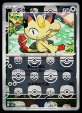 Meowth (Master Ball Pattern) 052/165 SV2a: Pokemon Card 151 Pokemon Japanese NM picture