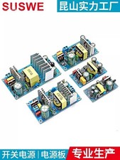 AC-DC 12V High Power Bare Switching Power Module, 5V/24V/36V/48V/220V Input picture