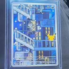 The Pokémon Company Alolan Meowth Me: 30th Celebration Holo IR 139/128 Eng picture