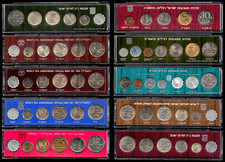 Lot of 10 Different Israel Official Mint Lira & Shekel Coins Sets 1971-1983 UNC picture