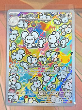 2026 Pokémon Maushold 146/128 Illustration Rare IR 30th Celebration Holo picture