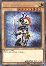 Yugioh Black Luster Soldier YAC1-JP026 Secret Rare Japanese ARTWORK COLLECTION picture