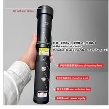 Rechargable 915nm 120w Invisible Light Laser Module Mosquito & Fly Killing Tools picture
