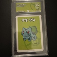 2019 pokemon old maid bulbasaur graded GEM MINT 10 PERFECT SUBS picture