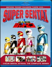 Super Sentai Jetman The Complete Series Blu Ray 1080p HD picture