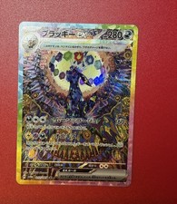 Pokemon Umbreon Terastal Festival SV8a 217/187 Full Art Holo SAR Japanese picture
