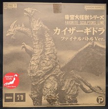 TOHO Monster Series Keizer Ghidorah Final Battle ver. Figure EXPRESS from JPN picture