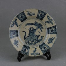 Ancient Chinese Ming Dynasty Antique Blue and White Porcelain picture