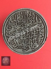 سورة الفلق، هدية روحانية تجمع بين جمال الارض وبركة السماء - للتحصين والتعوذ picture