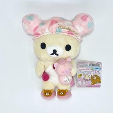 LIMITED San-X 2012 Korilakkuma Bath Time Plush picture
