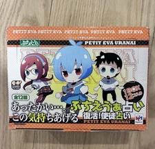 Evangelion Petit EVA Chara Fortune Mini Figure Charm Unopened Box Set Of 12 picture