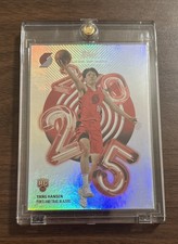 2025-26 Topps - Class of '25 Yang Hansen #C25-16 (RC) picture