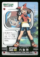 May 002 Japanese Pokémon Zukan Adventure Card picture