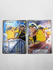 Pokemon S-Chinese Captain Pikachu Gem Vol.1 CBB1C 07 09  Vol.5 CBB5C 01 07 2Pcs picture