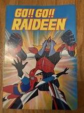 GO GO RAIDEEN.Hardcover Board Book Raydeen Reideen Anime Tohokushinsha USED picture
