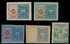1917-18 RUSSIAN ZEMSTVO PRESCRIPTION FEE STAMPS, FIVE KOTELNICH AND ONE VIATKA picture