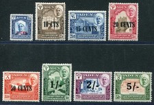 Aden (Qu'aiti state) 1951 to 5s/5r SG 20-27 hinged mint (cat. £38 as u/m) 'A' picture