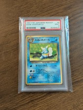 Dark Wartortle #8 Japanese Rocket Gang 1997 WOTC Pokemon PSA 9 Mint picture