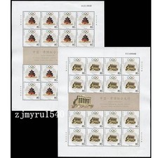 China 2004-16 Olympic Games Athens to Beijing Stamps Full Sheet 2PCS MNH Mint OG picture