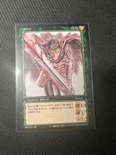 Guts Berserk TCG berserk BK1 045/160 Konami Trading Card Game 45 Japan 2005 picture