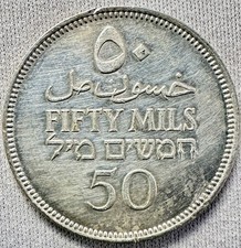 British Palestine 50 Mils Silver (.720) coin 1931 Fast Shipping USA KM#6 SCARCE picture