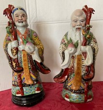 Antique Oriental 13 1/2