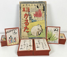 JAPANESE EDO IROHA KARUTA CARD GAME 1980's? VINTAGE SET of 94 w/ BOX FROG picture