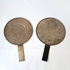 Pair Vintage Antique Japanese Bronze Hand Mirrors Edo Meiji Fujiwara Crane 6.7
