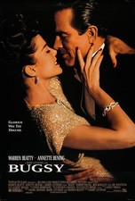 1991 Promo Film Poster Print 