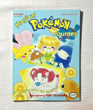 Magical Pokemon Journey Vol 2 #1 Comic Book VIZ 1999 Qwilfish Vintage Rare picture