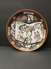 Saji Japan Fine China Art Plate 10.1/2