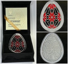 Ukraine 10 Hryven 2026 