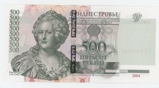 Transnistria 500 Rublei 2004 2012 P 41.c UNC Uncirculated Catharina II picture