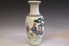 Vintage Chinese Porcelain Jingdezhen Zhi Mark 1970's/80's Hand Painted Vase 10