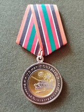 Transnistria, state commemorative award - Medal “75 Years of Victory in the War” picture