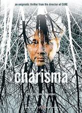 Charisma (DVD, 1999, Karisuma, Kiyoshi Kurosawa, Kōji Yakusho, Hiroyuki Ikeuchi) picture