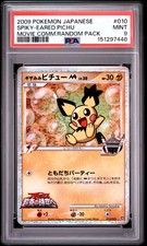 2009 POKEMON JAPANESE MOVIE COMMEMORATION RANDOM PACK SPIKY-EARED PICHU PSA 9 picture