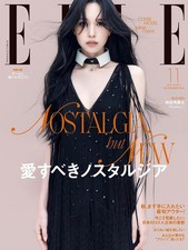 ELLE JAPON Nov 2026 MINA TWICE Japanese Women's Fashion Magazine picture