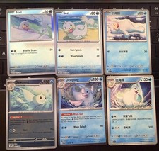 Pokémon TCG Seel Dewgong Lot (6) Holo Reverse Regular Various Sets Near Mint picture