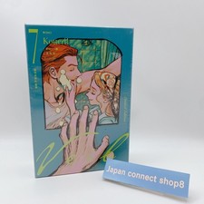 Kotteri Veil Vol.7 Korean Limited Edition Acrylic Stand and Bonus Items picture
