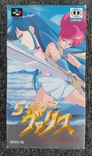 Lasersoft SFC Soft SUPER Varis Red Moon Maiden Used picture