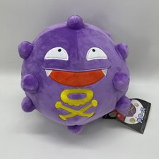 Koffing Plush Soft Toy Doll Teddy Stuffed Animal 8
