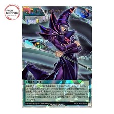 Coordinating Dark RD/CA01-JP015 Over Rush Rare Yugioh Rush Duel Japanese picture