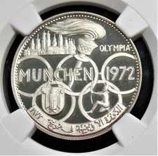 Fujairah. Silver Proof  1972 Munich Olympics 5 Riyals AH 1389 (1970) PR68 UC NGC picture