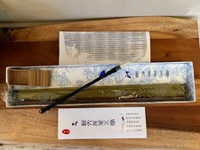 New Practice Chinese Calligraphy Set for Beginners with decorative box picture