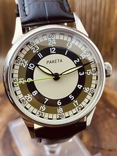 Vintage Raketa Marriage Watch - Minimalist Soviet Style with 24h Dial Glass back picture