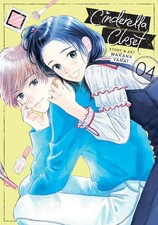 Cinderella Closet Vol. 4, Yanai, Wakana, Excellent Book picture