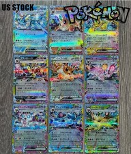 Pokemon Eevee Card Evolution RR 9 set card sv8a Terastal Festival ex Japanese NM picture