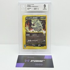 POKEMON CARD KAREN‘S TYRANITAR HOLO 090/141 - JAP - 1 EDITION - BGS / BECKETT 9 picture