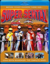 Super Sentai Boukenger/Power Rangers Operation Overdrive Complete Series Blu Ray picture